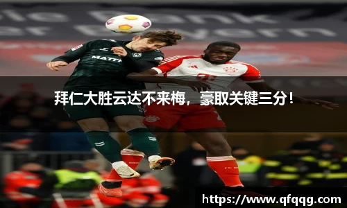 wukong体育