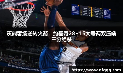 wukong体育