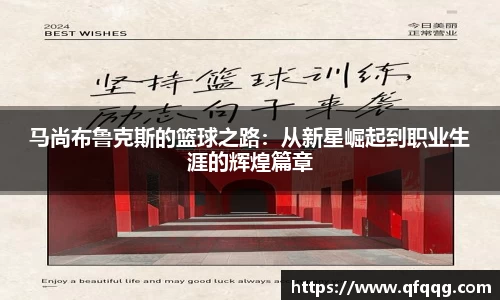 悟空·体育
