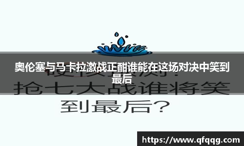 wukong体育