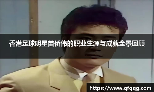 wukong体育