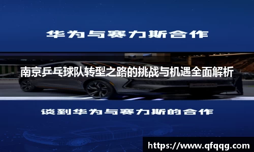 悟空·体育平台